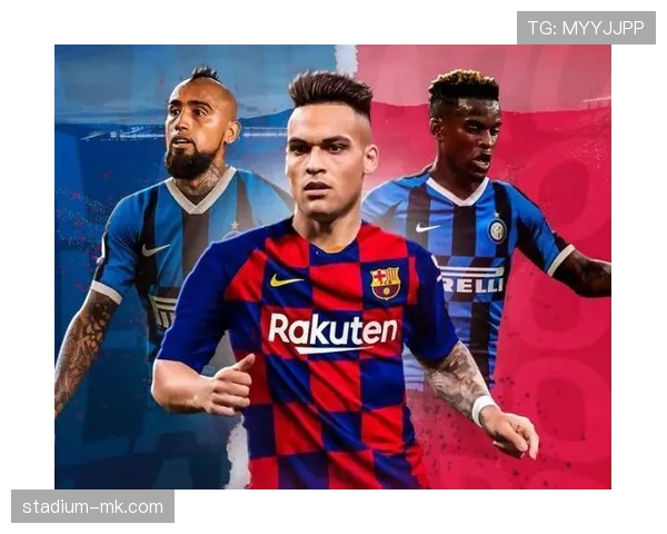 劳塔罗·马丁内斯的技战术定位与顶级前锋对比分析