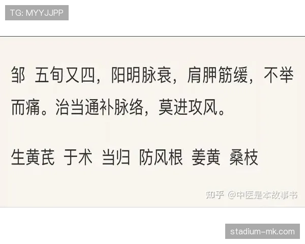 如何正确理解进攻时间的判罚标准与常见误区