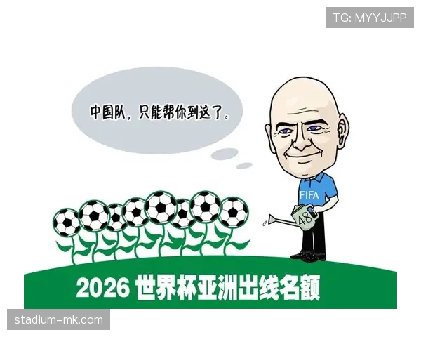 2026世界杯小组第三出线规则如何规定有哪些条件