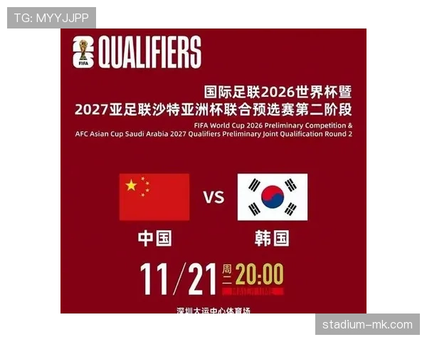 2026世界杯最新资格决定规则 2026世界杯最新资格决定规则