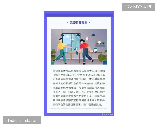 防守犯规判定要点:接触强度与合理争抢界限 防守犯规判定要点:接触强度与合理争抢界限